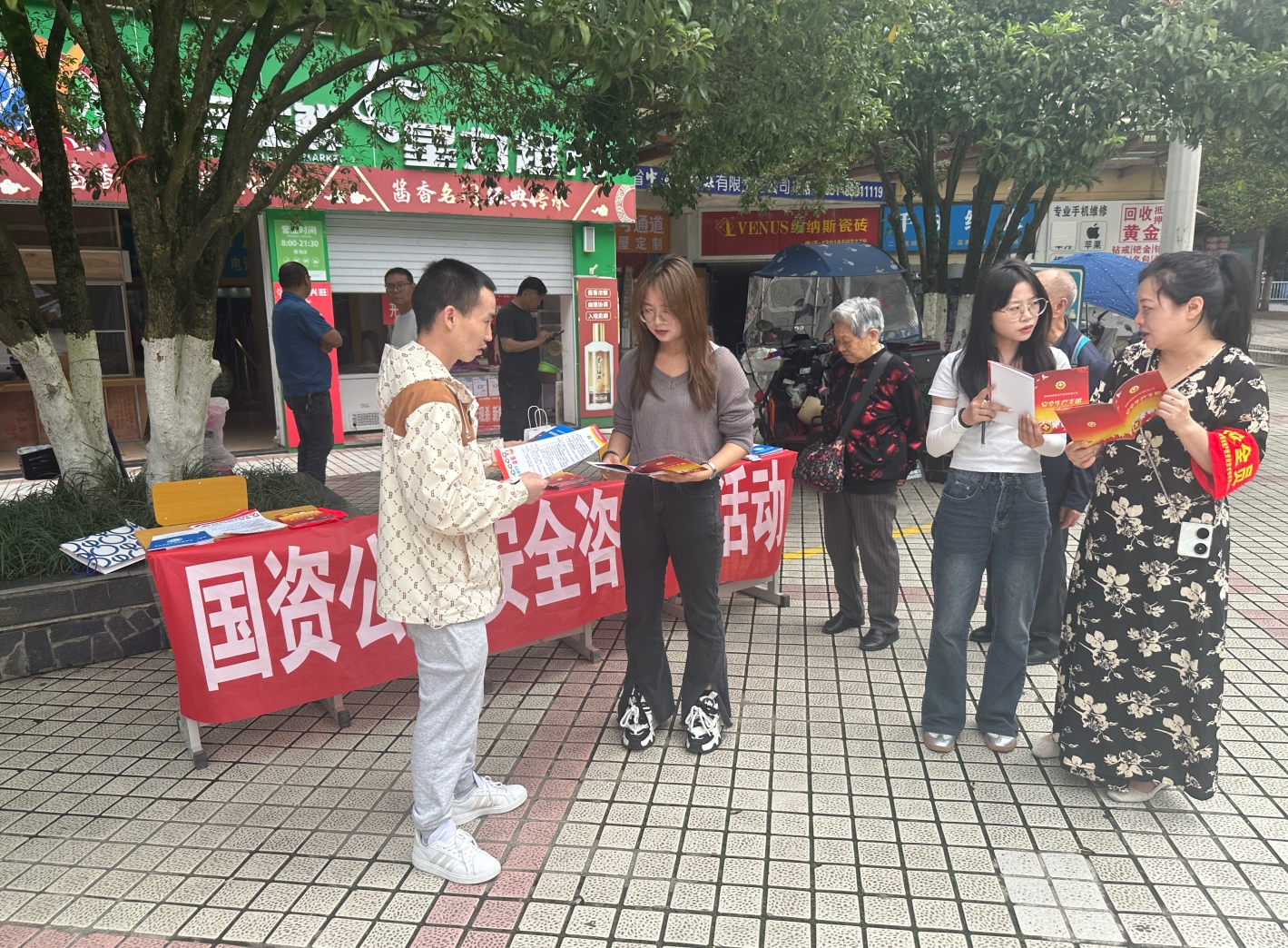 国资.png