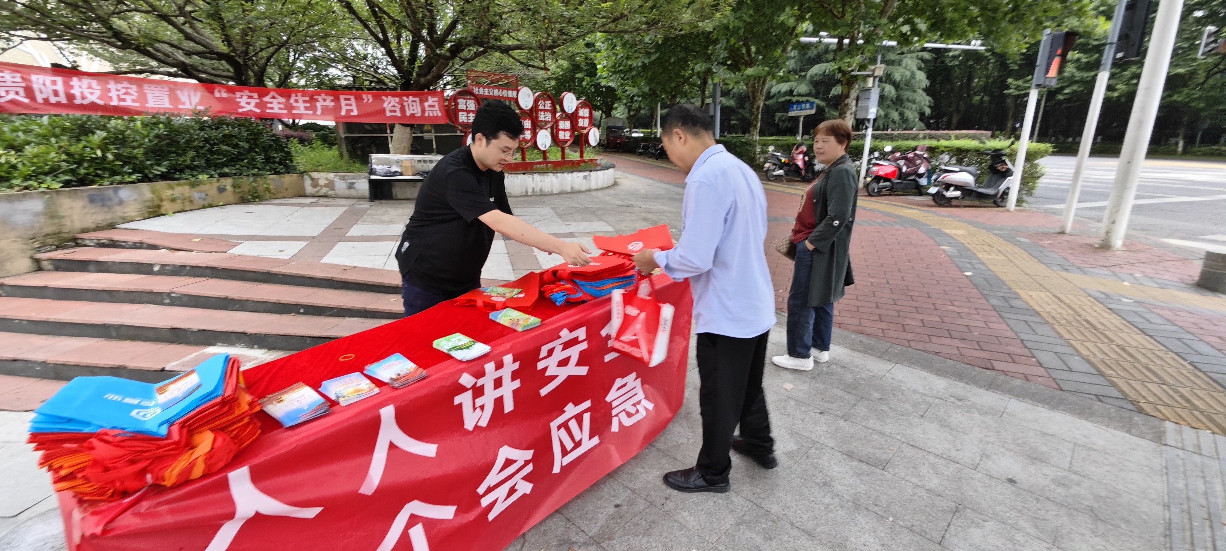 3置业公司.jpg