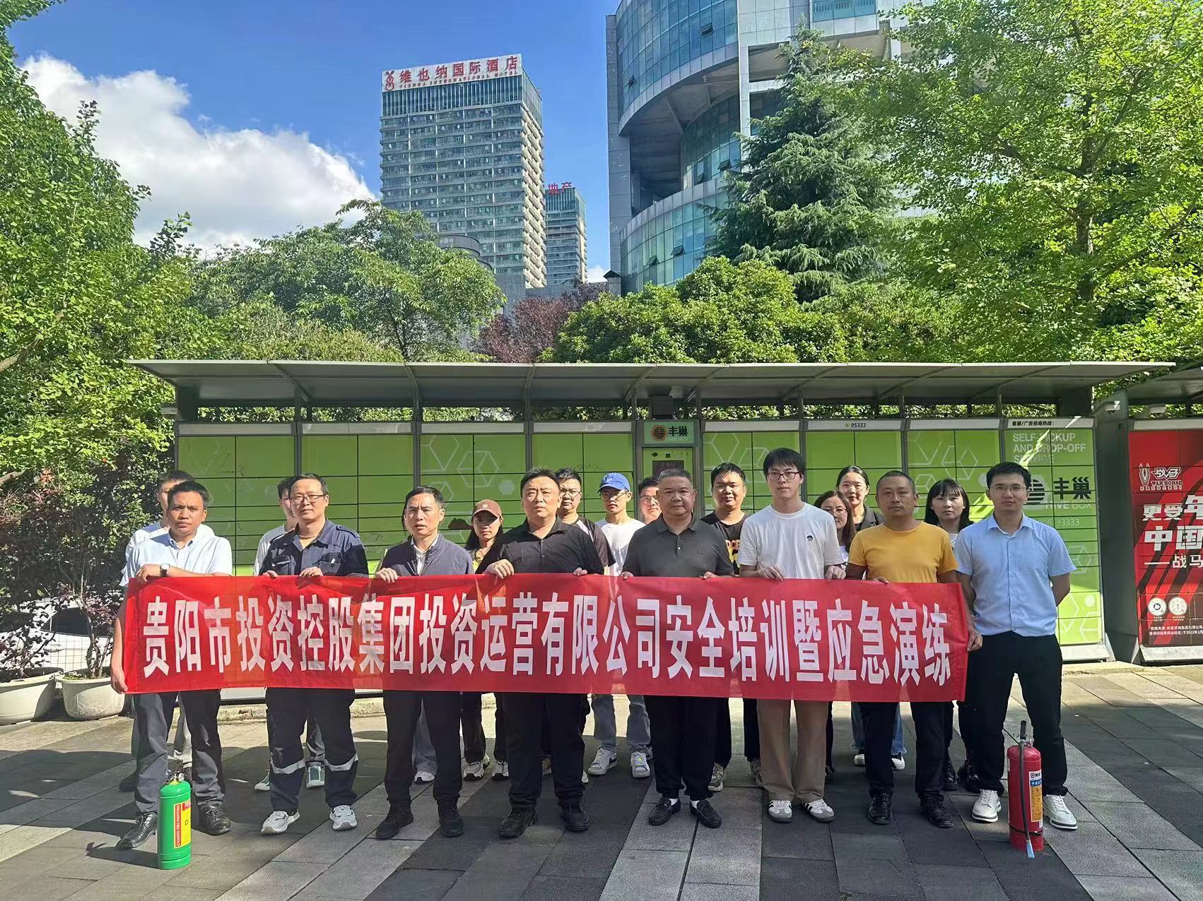 投资公司.jpg